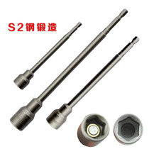 1 4 Hexagon handle air batch sleeve industrial lengthened pneumatic sleeve head strong outer hexagon screw electric sleeve