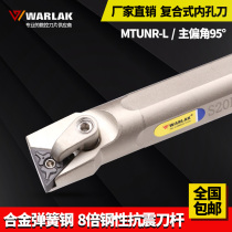 CNC lathe tool inner hole turning tool holder-MTUNR16R inner chamfering tool 93 degree boring inner round turning tool holder