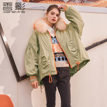 Xiangying down jacket womens mid-length 2020 winter new Korean loose wool collar white duck down loose pike suit