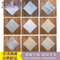 Imitation stone matte non-slip tiles 300x300 toilet bathroom All porcelain antique floor tiles Kitchen and bathroom balcony wall tiles