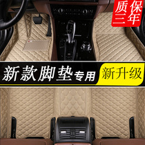 Dedicated to Volkswagen Lingdu New speed Teng Passat Longyi plus6 Golf 7 Polaroid full surround car floor mat