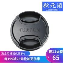 Fuji original lens cover 49mm front cover XF16 2 8 X100F X100T send anti-lost rope