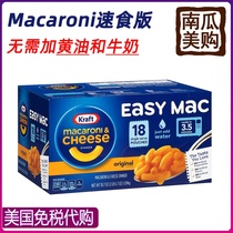 18 boxes of American direct mail Macaroni cheese Macaroni instant Easy Mac and cheese