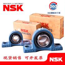 NSK bearing UCP 314315316317318319320321322 import with seat outer spherical surface