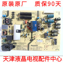 Skyworth 40E366W Power board 168P-L3U021-00 01 5800-L3U021-0000 Good test