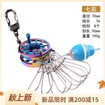 Ailuya 6 m 7 m stainless steel fish buckle wheel portable lock fish buckle live fish buckle fishing wheel type Luya lock fish buckle
