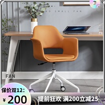 Simple modern office computer Nordic study home economic backrest lifting leisure luxury desk armchair