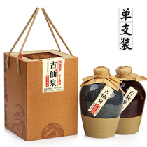 Spot universal small batch custom liquor box packaging one catty ceramic wine altar six boxes of wine bottle whole box set gift box