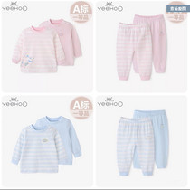 Yings 2 PCs baby underwear home top autumn pants 164640 164645 164646 164641
