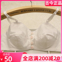 Shanghai Ancient Cloth Bra Pure Cotton Middle Aged Whole Cotton Cloth Bra Old mom Vest Thin womens underwear