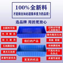 Partition plastic parts box Screw box Tool storage box Material box Auto parts box Grid box Component box