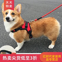  Dog traction rope Vest dog walking rope Teddy French Doo Corgi Small and medium-sized dog Pet supplies Chest and back