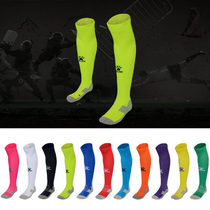 Kalmei group purchase football socks player version wear-resistant non-slip towel bottom competition sports long tube k15z908