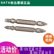 The world of tools stud shi zi pi tou 6 3MM xuan ju tou 59381mm 59382mm 59383mm 59384mm 59385