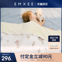 (The Double 11 pre-sale) man Xi baby beanie blanket quilt new carpet which we had laid down in the spring and autumn baby beanie is Winter