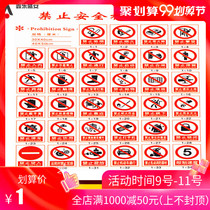 No fireworks safety signs warning signs no fire safety signs signs PVC prompt signs signs