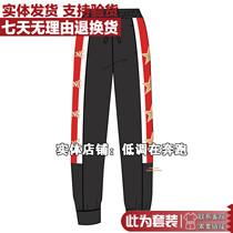 361 degrees womens running pants small feet new 2020 spring comfortable wear-resistant womens nine-point pants 562O14002B