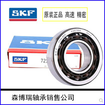 Swedish imports of high speed 7203BEP 7203BEP 7204CBP 7204CBP 7206GAP 7206GAP BEJ CB