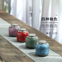 Ya Wutang ceramic tea jar small retro sealed can portable storage jar mini tea box home