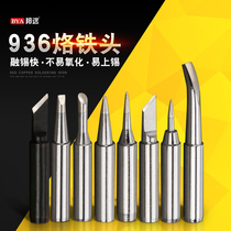 Internal heat soldering tip 900M tip tip horseshoe type 936 soldering tip factory price direct sales