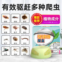 Exorcism Divine Instrumental Magic Box Insect Repellent indoor home Non-toxic Kitchen Wardrobe Drive for Anti-cockroach Divine Instrumental Gram