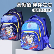Altman schoolbag male kindergarten 3-9 year old boy baby super light Net red small schoolbag cartoon children backpack tide 8