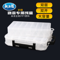 Dragon King Hate VIB special box metal iron plate sequin vib fake bait special double layer double Open Road bait box accessories