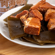 Bamboo island braised meat canned kelp 330g Ready-to-eat dormitory meals Food convenient instant meat products canned pork