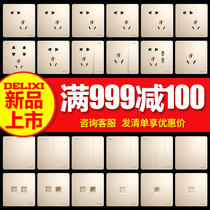 Delixi champagne gold switch socket household large board five-hole socket usb86 type concealed air conditioner wall socket