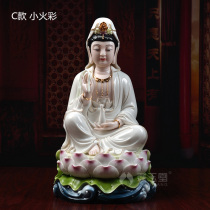 Ceramic ornaments Quanlian Guanyin Bodhisattva statueGuanyin Bodhisattva Buddha statue home worship home