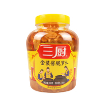 Three kitchen sauce crispy radish 900g yellow standard gold soy sauce pickled vegetables Hainan specialty rice to send porridge open taste pickled kimchi