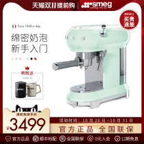 SMEG smager ECF01 Italian Semi-Automatic Coffee Machine Home Office small grinding integrated milk foam