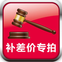 Make up for the difference when making a mistake