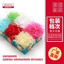 Rafigrass filler shredded paper gift box packaging color 100g paper line gift interior candy box decorative ribbon