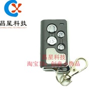 Metal plum four-key wireless remote control garage door electric door access control remote control switch handle