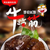 Inner Mongolia Alashan special nomadic long spice spicy five-spice beef tendon Ready-to-eat small package snacks Cooked food