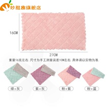 Dishwashing cloth Household cloth does not absorb water and does not lose hair Kitchen supplies do not stick oil Lazy people wipe the table small towels clean housework