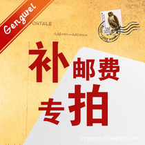 Cultivated new Wei special to make up the difference the freight is less the link is invalid please read carefully before taking the shot.