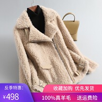 2021 Winter Korean version of grain cashmere coat womens short lamb fur wool wool one cashmere Haining fur coat