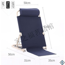 Home Fu waist chair bracket backrest bedroom bed elderly nursing chair lazy chair back chair