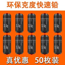 Adjustable Speed Scale Fast Lead Bulk Pierce Fishing Fishing Fishing Fishing Fishing Fishing Fishing Fishing Fishing Fishing Fishing Fishing Fixtures