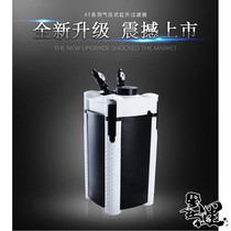 Chuangxing filter barrel AT3336S fish tank ultra-quiet external filter equipment Grass cylinder filter cartridge CF upgraded version