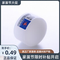 Tianyi Jinniu PERT pipe cap Pipe plug plug head Floor heating pipe fittings 4 points pert fittings connector