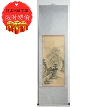 Japanese returning old calligraphy and painting Qing Dynasty Republic of China Lingyun silk book Xia Shan Youyi Chinese painting landscape painting hanging shaft authentic calligraphy and painting