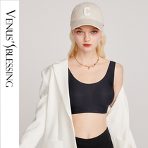 Venus blessings invisible unmarks underwear women small breasts gather without steel ring Summer and thin section No size vest-style bra