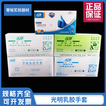 Bright Disposable Powder-Free Latex Gloves Green Aloe Latex Gloves PE Gloves Dingqing Individually Packed 25 Pairs