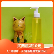 1 1 1 gift eye mask two bottles plus hair film 10MLKT and early bilberry Moringa seed cleansing oil 150ML
