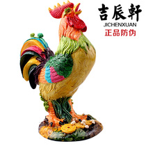 Kaozhe ceramic Golden Rooster ornament big and small ceramic rooster small ornament Yuanbaoji jewelry