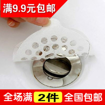Japan diameter 10cm disposable floor drain filter non-woven sink drain slag convenient sticker