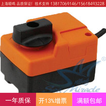 BELIMO striker TR24 electric two-way ball valve switch actuator double-position driver actuator 2Nm